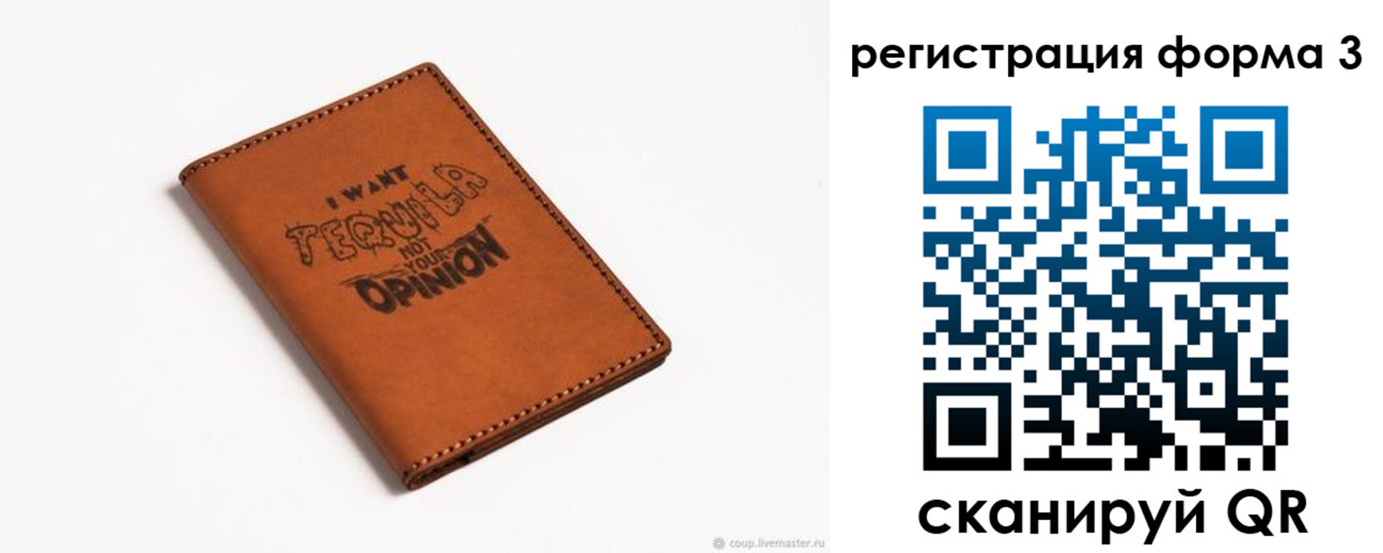 временная регистрация госуслуги в Мензелинске